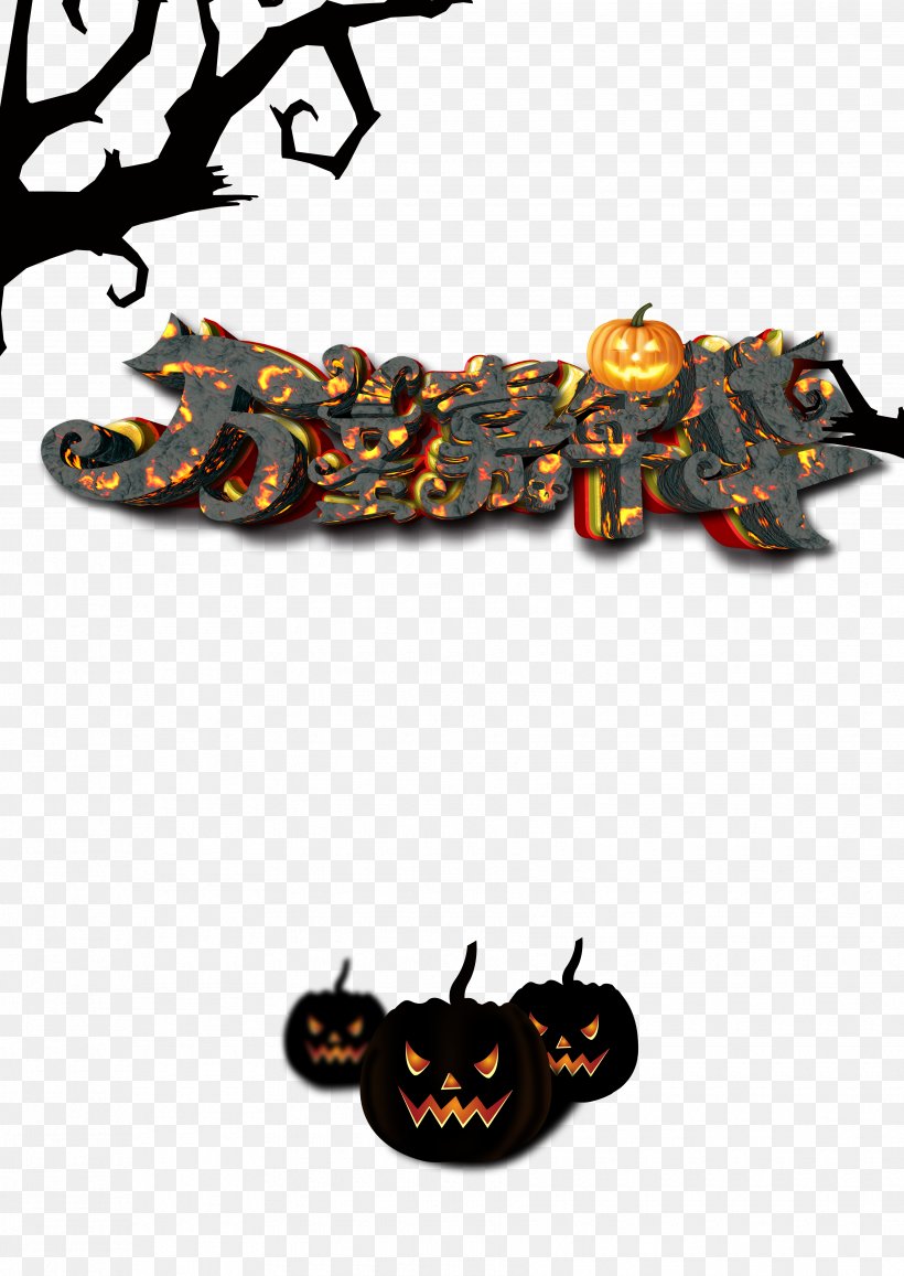 Halloween Jack-o-lantern Festival, PNG, 3510x4955px, Halloween, Festival, Gratis, Jackolantern, Orange Download Free