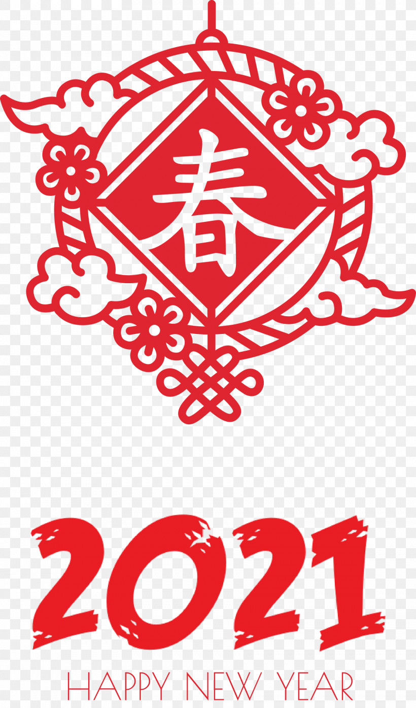 Happy Chinese New Year Happy 2021 New Year, PNG, 1763x3000px, Happy Chinese New Year, Black, Black Screen Of Death, Happy 2021 New Year, Highdefinition Video Download Free