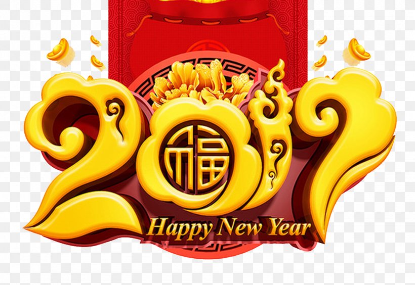 Fu Chinese New Year, PNG, 1715x1181px, Chinese New Year, Art, Brand, Chinese Zodiac, Designer Download Free