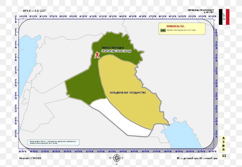 World Map History Iraq Carte Historique, PNG, 800x566px, Map, Area, Carte Historique, Civilization, Ecoregion Download Free