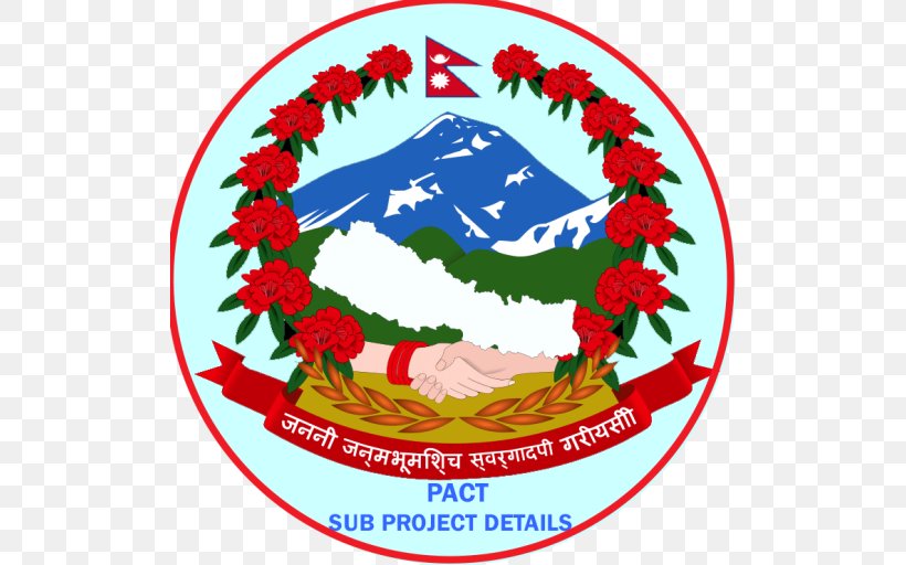 Kathmandu Government Of Nepal Trekking In Nepal Ministry Of Home Affairs, PNG, 512x512px, Kathmandu, Area, Artwork, Diplomacy, Flower Download Free