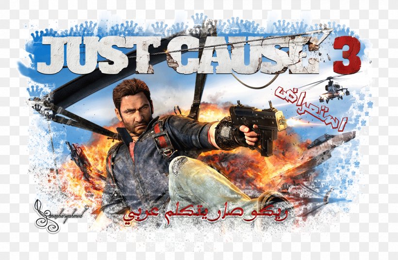 Just Cause 3 PlayStation 4 Just Cause 2 Video Game Mod, PNG, 1200x786px, Just Cause 3, Actionadventure Game, Avalanche Studios, Computer Software, Denuvo Download Free
