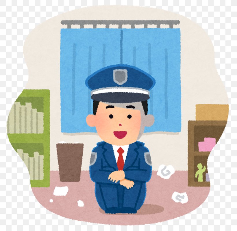 自宅警備員 いらすとや Security Guard Illustrator, PNG, 800x800px, Security Guard, Art, Copyrightfree, Guardia Di Sicurezza Privata, Hikikomori Download Free