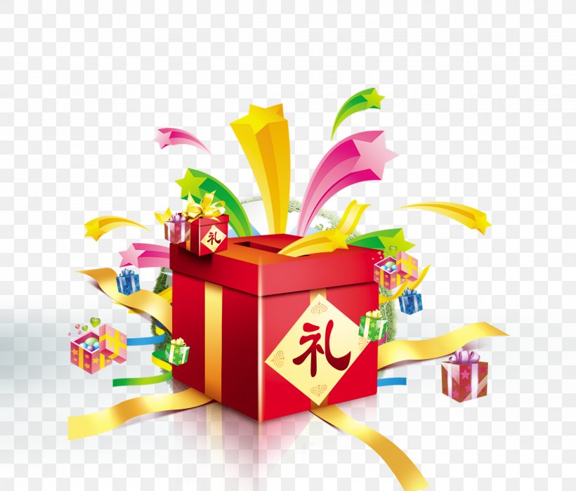 Gift, PNG, 2280x1946px, Yingtan, Baidu, Book, Domain Name, Flower Download Free