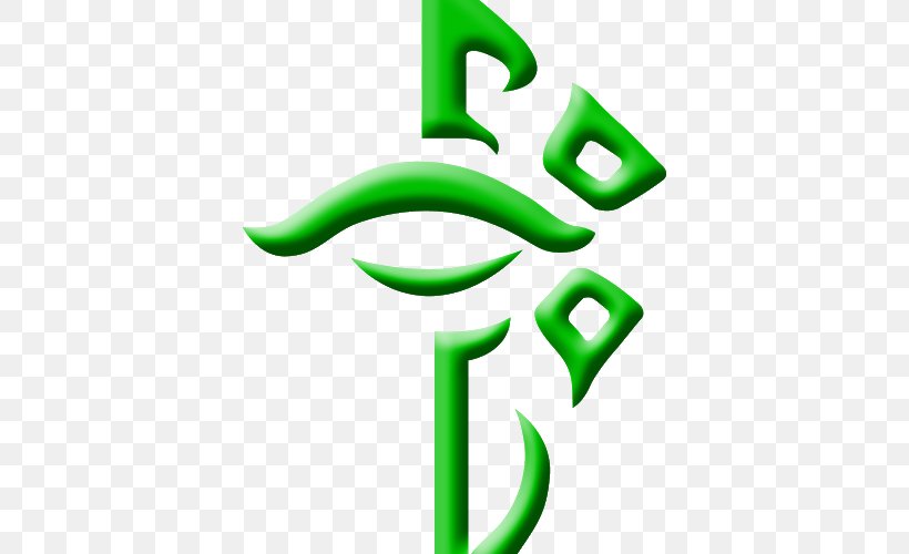 Ingress Logo Symbol, PNG, 500x500px, Ingress, Brand, Game, Google, Green Download Free