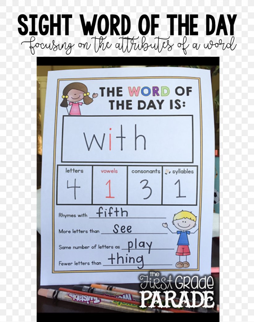 Sight Word Teach Your Child To Read In 100 Easy Lessons First Grade Education Writing, PNG, 831x1055px, Sight Word, Education, First Grade, Guided Reading, Kindergarten Download Free