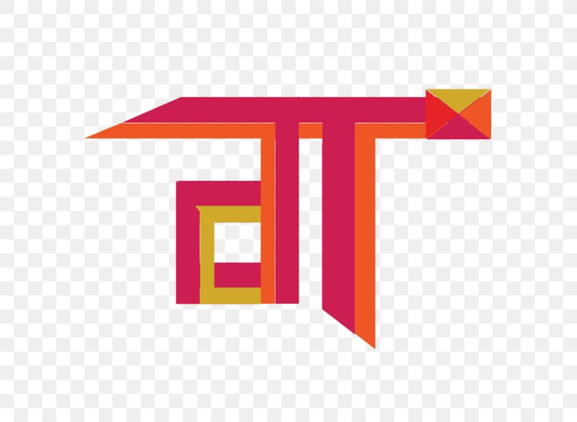 Devanagari Graphic Design Logo Font, PNG, 600x600px, Devanagari, Area, Brand, Chhatrapati Shivaji Maharaj, Hindi Download Free