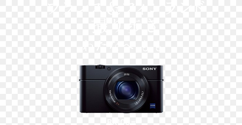 Camera Lens 索尼 Mirrorless Interchangeable-lens Camera Point-and-shoot Camera, PNG, 760x426px, Camera, Camera Accessory, Camera Lens, Cameras Optics, Compact Download Free