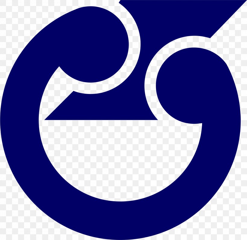 Ibaraki Prefecture Shiga Prefecture Symbol Clip Art, PNG, 2079x2026px, Ibaraki Prefecture, Area, Brand, Emblem, Emblem Of The African Union Download Free