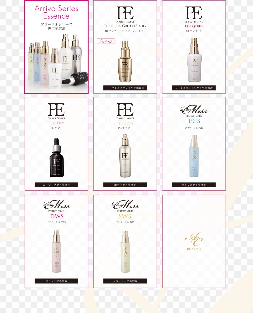 Perfume Glass Bottle, PNG, 1900x2354px, Perfume, Bottle, Cosmetics, Glass, Glass Bottle Download Free