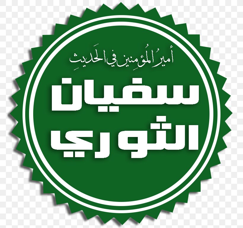 Sahabah Hadith Hadrat Abu Hurairah Ibn Kathir, PNG, 769x769px, Sahabah, Abdullah Ibn Umar, Abu Bakr, Abu Dawood, Abu Hurairah Download Free