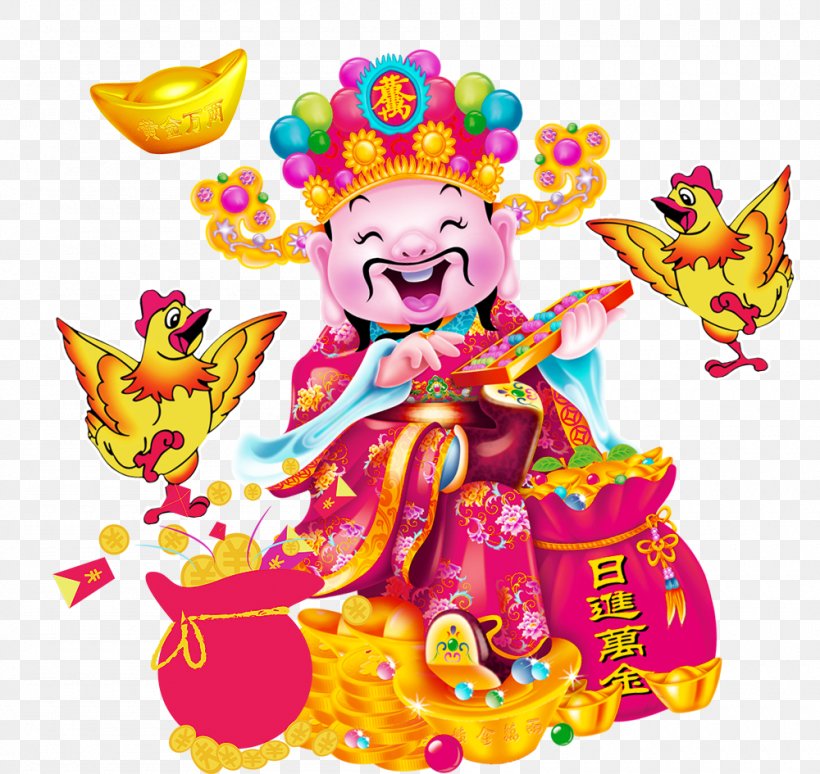 Chinese New Year Red Envelope Caishen Sycee, PNG, 1000x945px, Chinese New Year, Art, Bainian, Caishen, Fictional Character Download Free