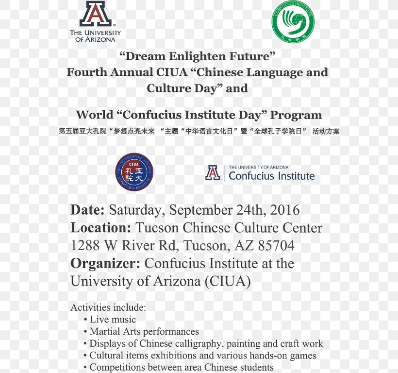 University Of Arizona Document Line Confucius Institute, PNG, 580x768px, University Of Arizona, Area, Arizona, Brand, Confucius Download Free