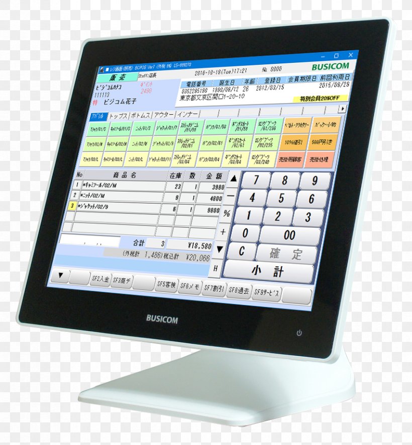 Computer Monitors Busicom Point Of Sale Tablet Computers Android, PNG, 852x920px, Computer Monitors, Android, Busicom, Computer Monitor, Display Device Download Free