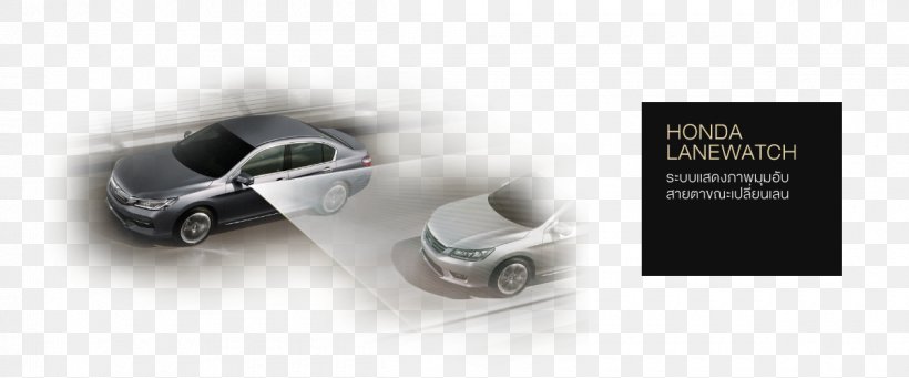 Brand Car Automotive Design Technology, PNG, 1200x500px, Brand, Automotive Design, Car, Technology, Vehicle Download Free