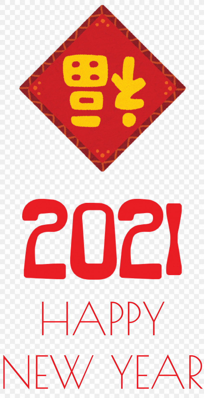 2021 Happy New Year 2021 New Year, PNG, 1909x3718px, 2021 Happy New Year, 2021 New Year, Geometry, Line, Logo Download Free
