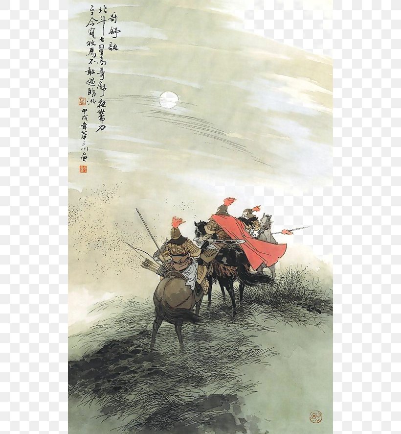 Romance Of The Three Kingdoms Tang Dynasty Tibetan Empire Western Regions Three Hundred Tang Poems, PNG, 542x886px, Romance Of The Three Kingdoms, Big Dipper, Emperor Xuanzong Of Tang, Gao Shi, Horse Like Mammal Download Free