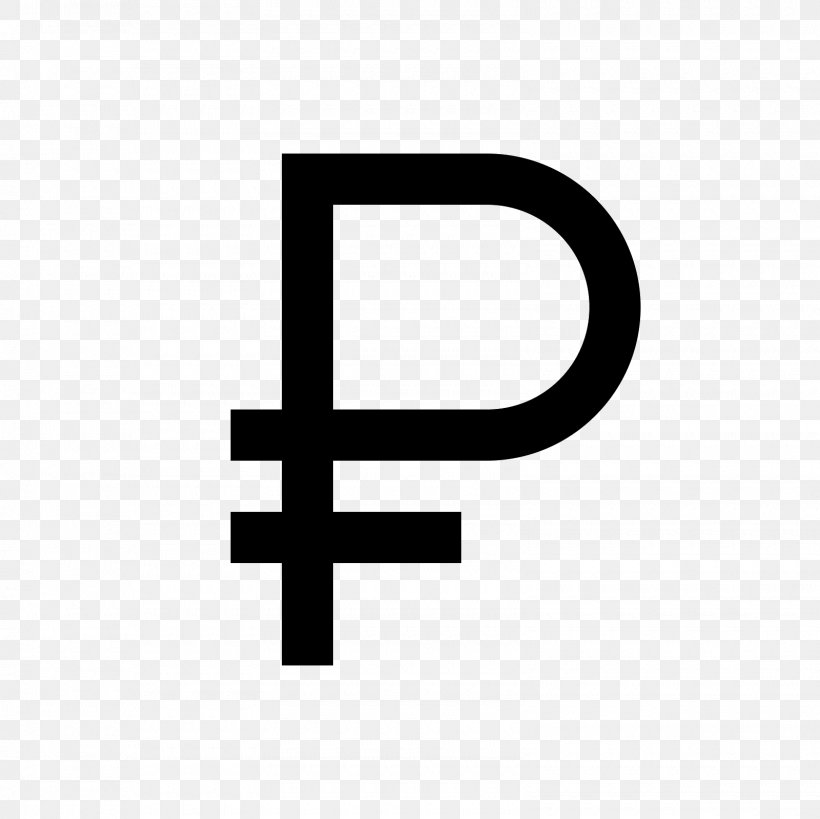 Russian Ruble Currency, PNG, 1600x1600px, Russian Ruble, Brand, Currency, Currency Symbol, Exchange Rate Download Free