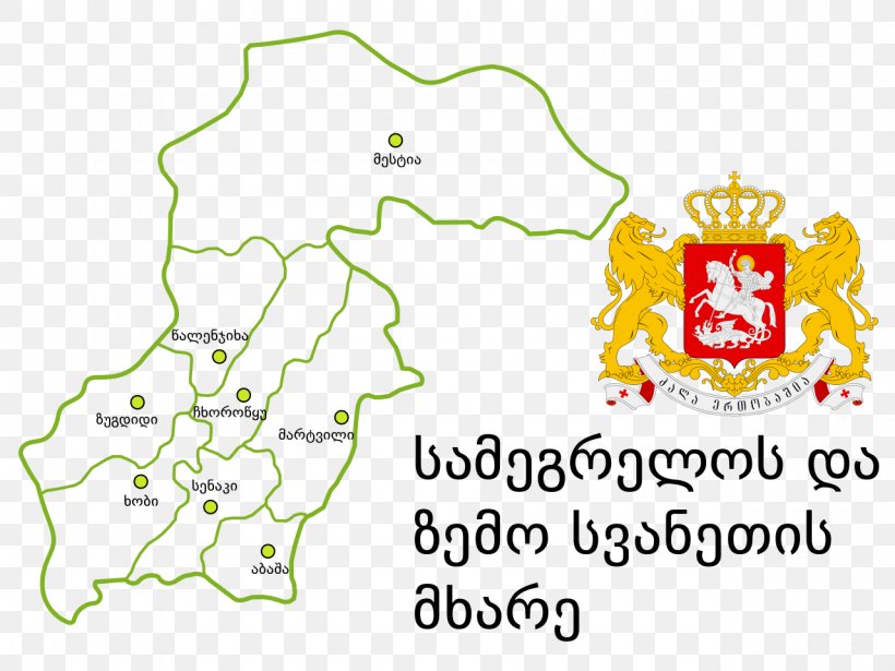 Svaneti Zugdidi Municipality Samegrelo Georgian, PNG, 1280x960px, Svaneti, Area, Border, Brand, Coat Of Arms Download Free