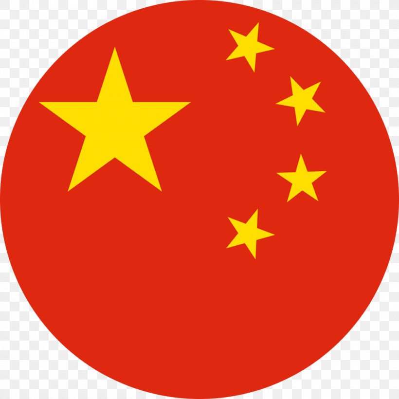 Flag Of China Chinese Civil War Chinese Communist Revolution, PNG, 1000x1000px, China, Chinese Civil War, Chinese Communist Revolution, Flag, Flag Of China Download Free