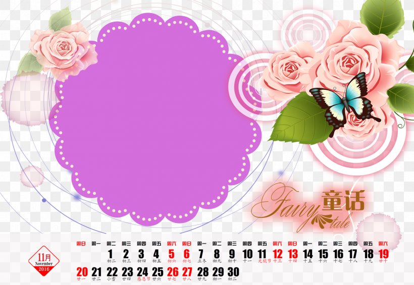 Asus Eee Pad Transformer, PNG, 1713x1181px, Calendar, Flora, Floral Design, Floristry, Flower Download Free