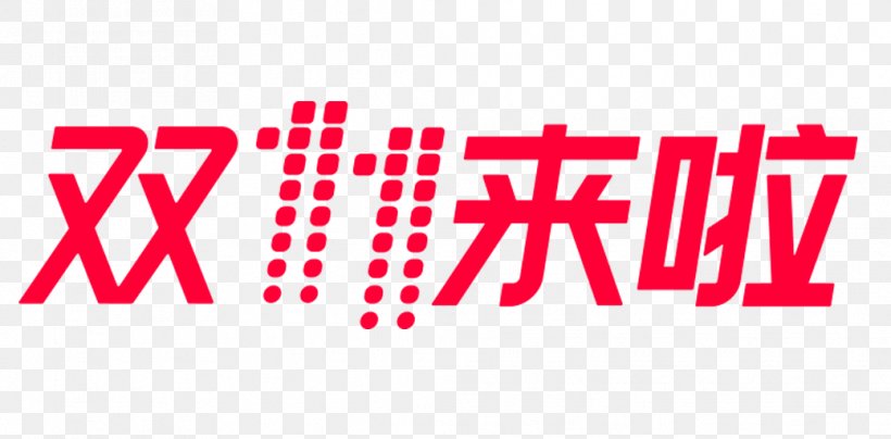 Tmall Logo, PNG, 1039x512px, 2017, Tmall, Area, Art, Brand Download Free