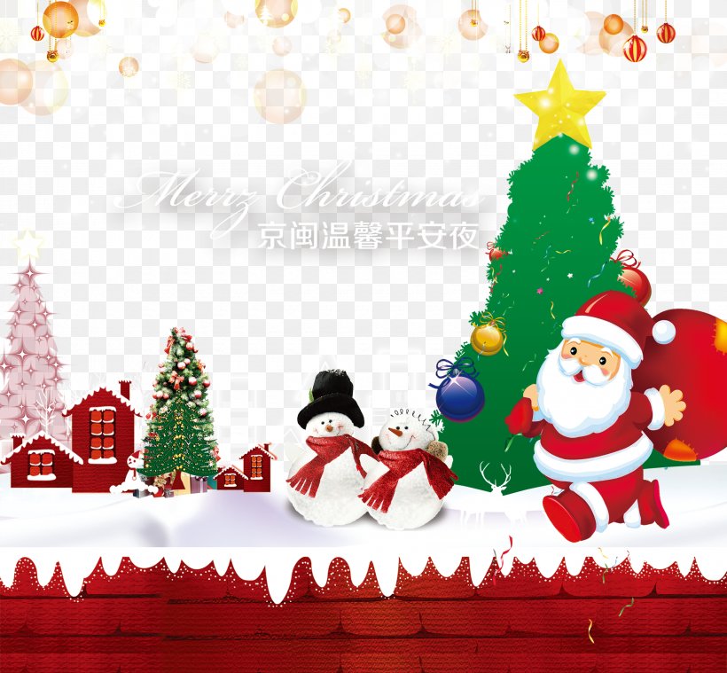 Santa Claus Christmas Tree, PNG, 2880x2667px, Santa Claus, Art, Bathroom, Bathtub, Christmas Download Free