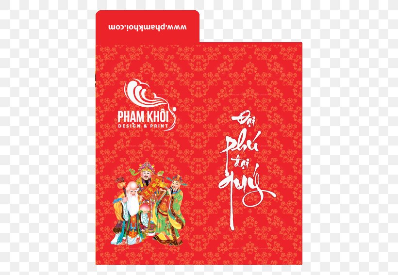 Paper Red Envelope Printing, PNG, 567x567px, Paper, Envelope, Flyer, Lunar New Year, Paper Bag Download Free