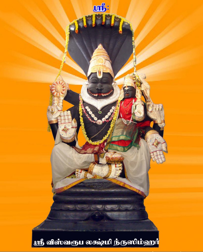 Mangalagiri Lakshmi Narasimhar Temple, Narasinghapuram Walajabad Narasingapuram, Thiruvallur, PNG, 1289x1600px, Mangalagiri, Deity, Gautama Buddha, Guntur District, Lakshmi Download Free
