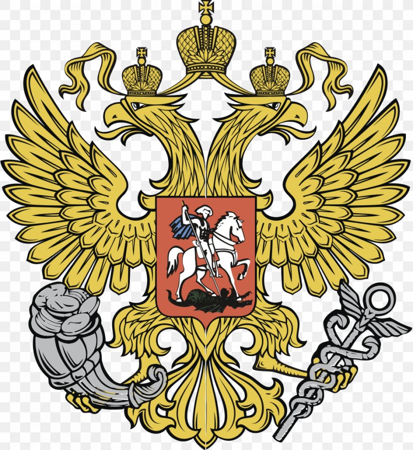 ITMO University Ministry Of Economic Development Government Of Russia Ministry Of Industry And Trade Coat Of Arms Of Russia, PNG, 938x1024px, Itmo University, Art, Artwork, Coat Of Arms Of Russia, Crest Download Free