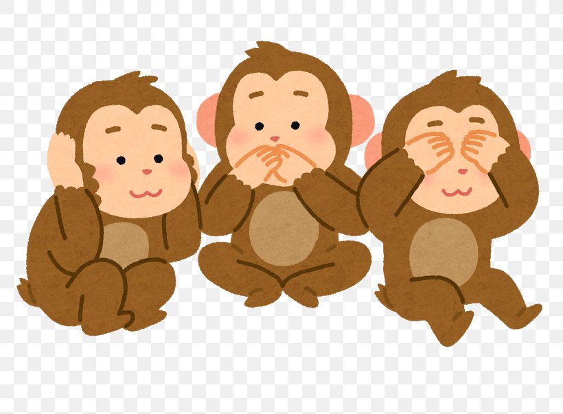 Three Wise Monkeys Courage To Be Disliked 幸せになる勇気 New Year Card, PNG, 800x603px, Three Wise Monkeys, Art, Big Cats, Carnivoran, Cartoon Download Free