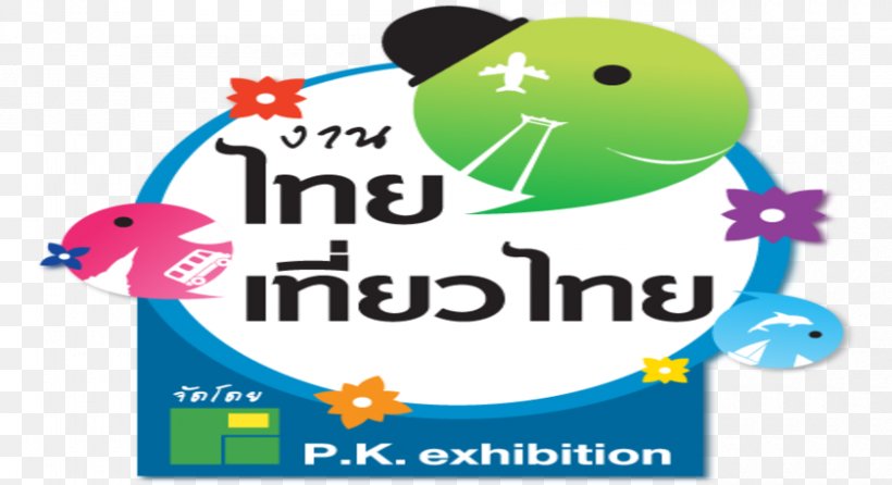 Queen Sirikit National Convention Center Thai Language Logo Tourism, PNG, 840x457px, Thai Language, Area, Brand, Convention Center, Logo Download Free
