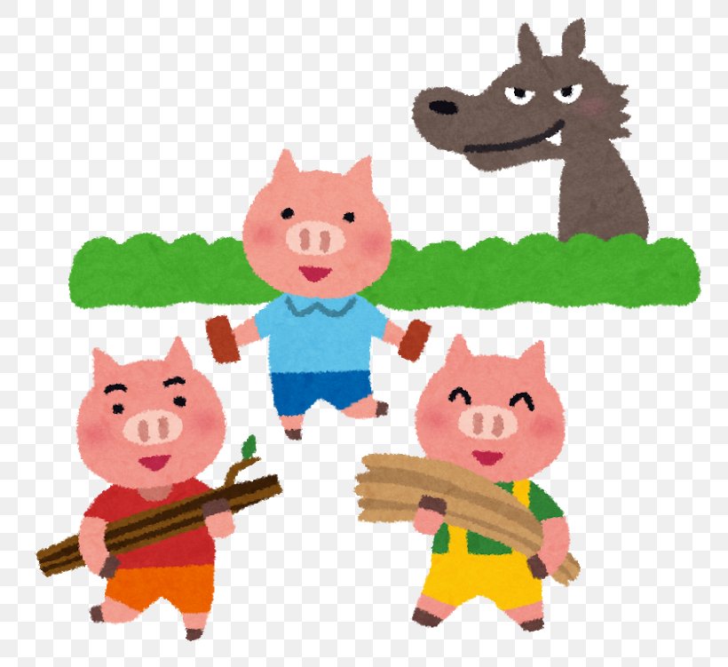 Domestic Pig The Three Little Pigs Gray Wolf Little Red Riding Hood The Big Bad Wolf, PNG, 800x751px, Domestic Pig, Animal Figure, Basm Cult, Big Bad Wolf, Brick Download Free