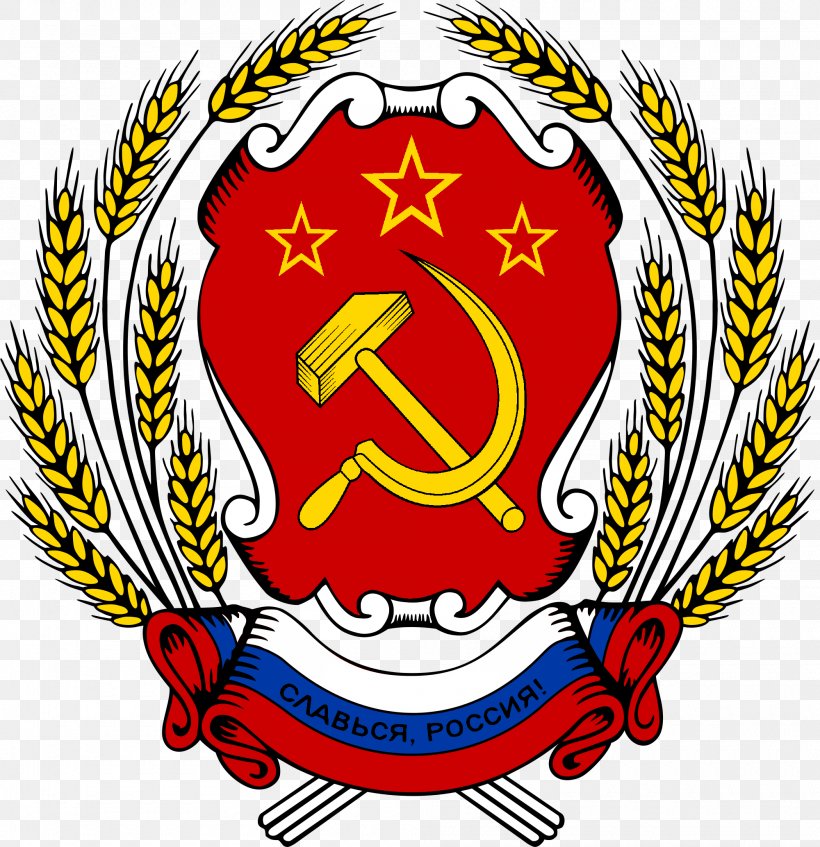 Russian Soviet Federative Socialist Republic Republics Of The Soviet Union Coat Of Arms Of Russia, PNG, 2000x2068px, Republics Of The Soviet Union, Area, Artwork, Ball, Coat Of Arms Download Free