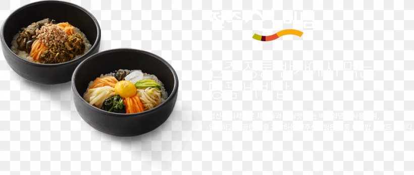 Bibimbap Food Naengmyeon 전주비빔밥(주), PNG, 948x403px, Bibimbap, Asian Food, Bowl, Cuisine, Dish Download Free