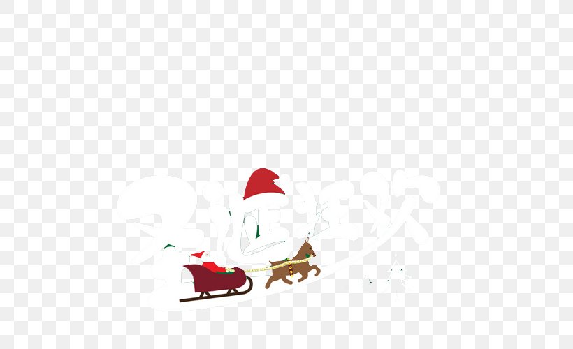 Santa Clauss Reindeer Santa Clauss Reindeer Christmas, PNG, 500x500px, Santa Claus, Area, Art, Beak, Bird Download Free