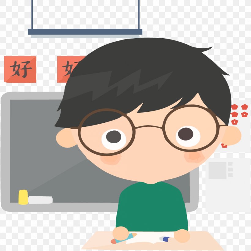 Classroom Software, PNG, 1004x1004px, Classroom, Boy, Cartoon, Child, Cool Download Free