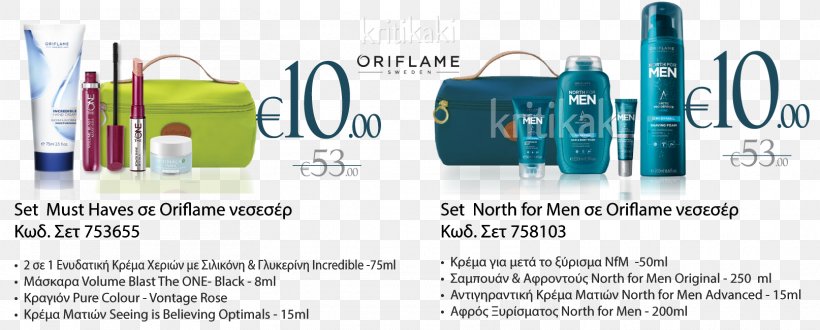 Oriflame Cosmetics Cyprus Gift Greece, PNG, 1614x650px, Oriflame, Blue, Brand, Communication, Cosmetics Download Free