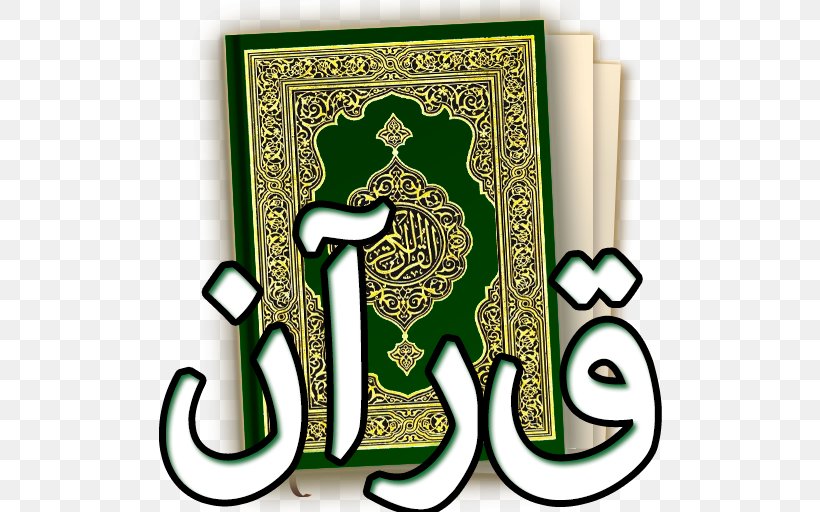 Quran Heydar Baba Islam Allah Azerbaijani, PNG, 512x512px, Quran, Adhdhariyat, Aljathiya, Allah, Android Download Free