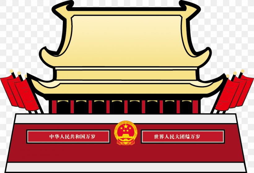 Tiananmen Square Forbidden City Clip Art, PNG, 962x655px, Tiananmen, Brand, Cartoon, Flat Design, Forbidden City Download Free