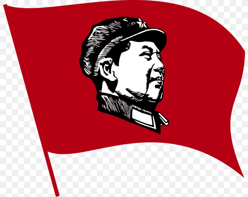 Maoism China North Korea Communism Communist Party, PNG, 800x650px, Maoism, Art, Brand, China, Communism Download Free