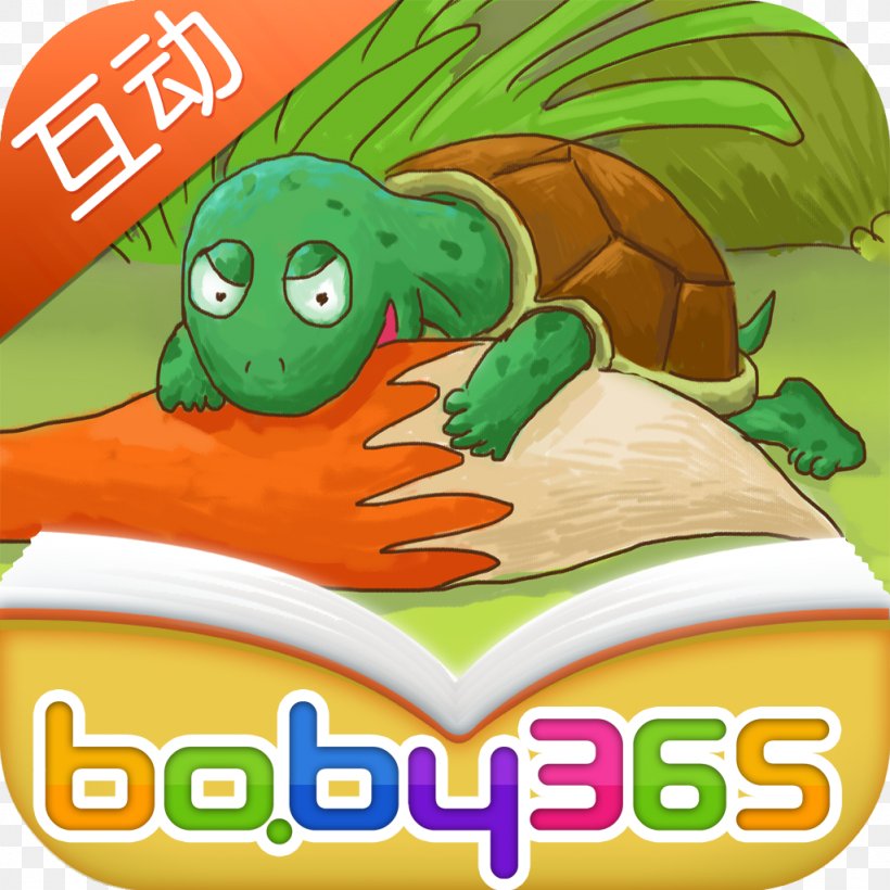 Picture Book Illustration Reptile Text Clip Art, PNG, 1024x1024px, Picture Book, Amphibians, Audiobook, Book, Cartoon Download Free