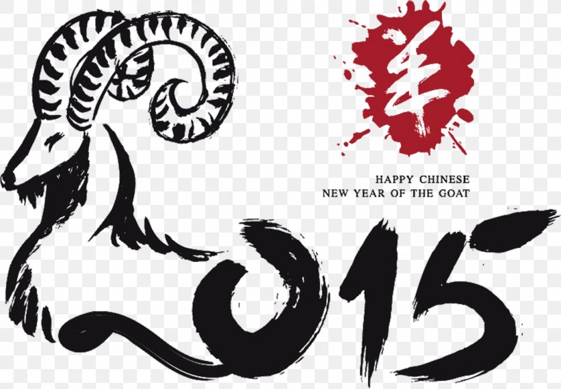 Chinese New Year Goat Clip Art, PNG, 1097x762px, Chinese New Year, Black And White, Brand, Chinese Calendar, Goat Download Free