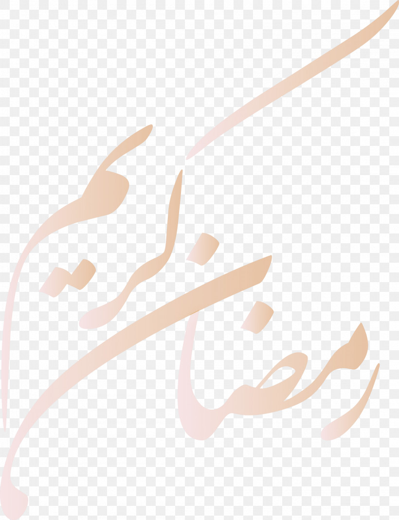 Ramadan Background, PNG, 2301x3000px, Ramadan Background, Arabic Calligraphy, Calligraphy, Eid Aladha, Eid Alfitr Download Free