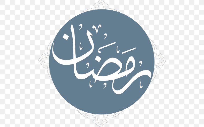 Ramadan Desktop Wallpaper Mobile Phones Islam Fasting, PNG, 512x512px, Ramadan, Allah, Blue, Eid Alfitr, Fasting Download Free