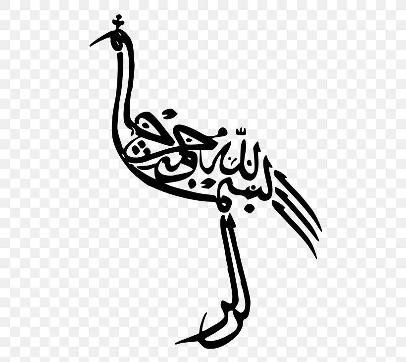 Arabic Calligraphy Arabic Script Arabs, PNG, 522x730px, Arabic Calligraphy, Arabic, Arabic Alphabet, Arabic Script, Arabs Download Free