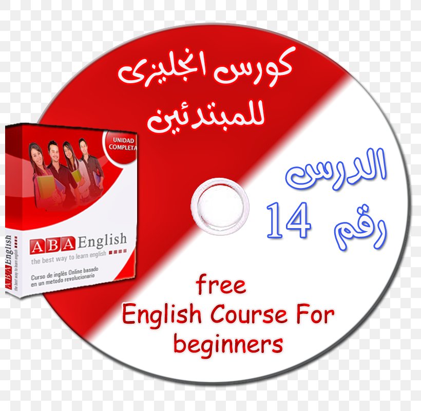 English Phrasal Verb Learning Language, PNG, 800x800px, English, Arabic Wikipedia, Area, Brand, Education Download Free