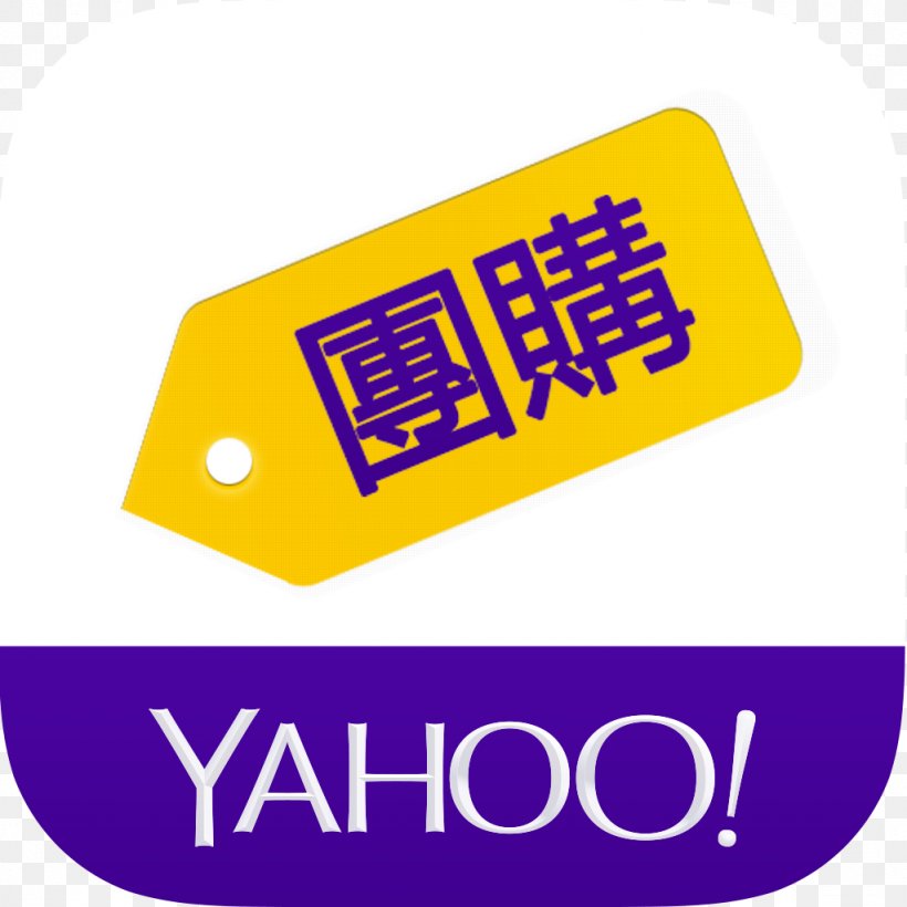 Yahoo! Mail Yahoo! Answers Email Yahoo! Messenger, PNG, 1024x1024px, Yahoo, Android, Area, Brand, Email Download Free