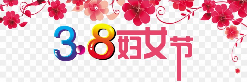 International Womens Day Woman Traditional Chinese Holidays, PNG, 3401x1143px, International Womens Day, Brand, Flower, Logo, Petal Download Free