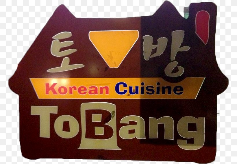 Korean Cuisine To Bang Korean Barbecue Restaurant, PNG, 764x566px, Korean Cuisine, Barbecue, Brand, Food, Korean Barbecue Download Free